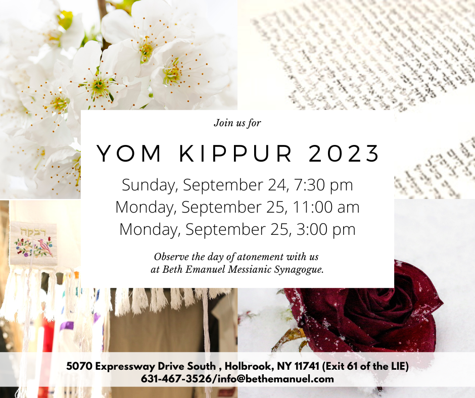 Erev Yom Kippur Beth Emanuel Synagogue
